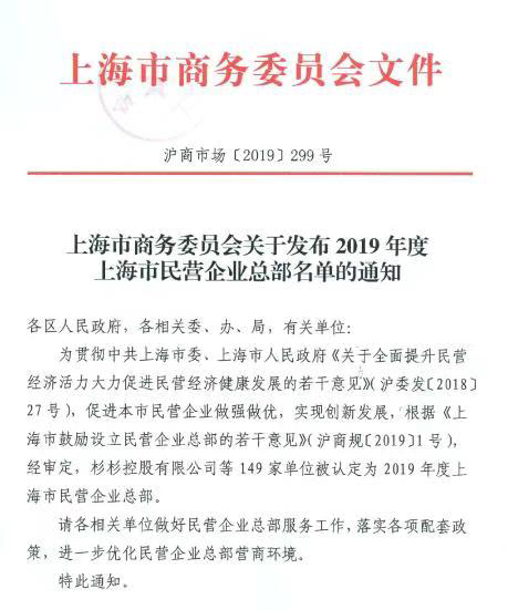 1578032344564728.jpg 微信图片_20200103131636.jpg